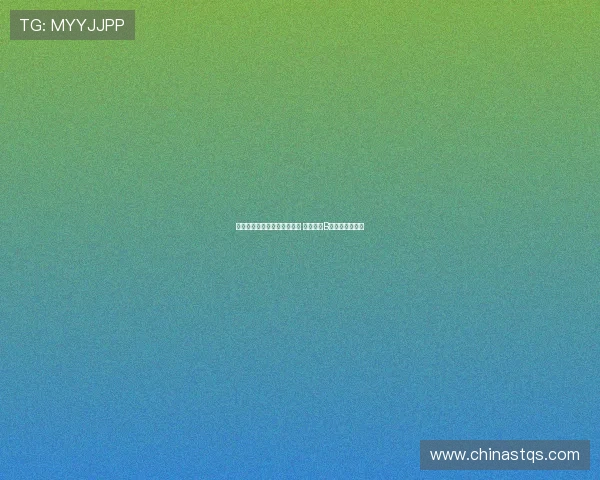 拜仁多次出价利物浦坚持要价 沙特报价B费影响交易进程